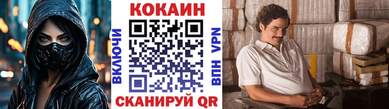 Купить где  Волгоград  Кокаин Перу 