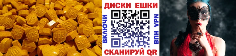 Купить  Волгоград  ЭКСТАЗИ Дубай 