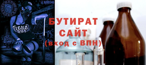 прущие крисы Волоколамск