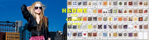 прущие крисы Волоколамск
