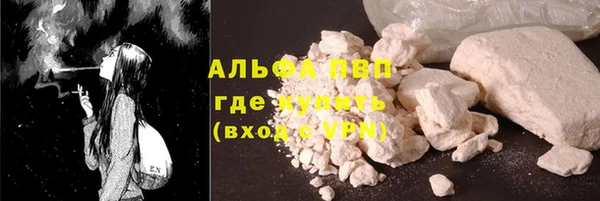 дистиллят марихуана Володарск