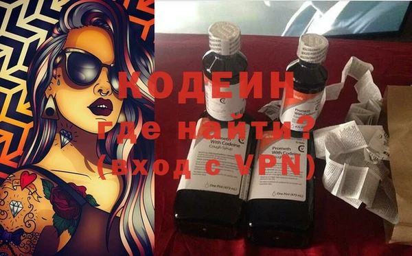 дистиллят марихуана Володарск