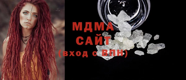 дистиллят марихуана Володарск