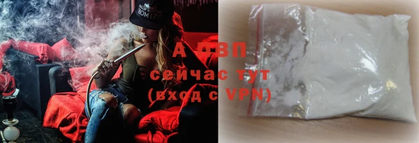spice Волосово