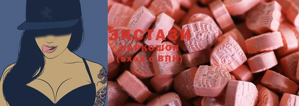 spice Волосово