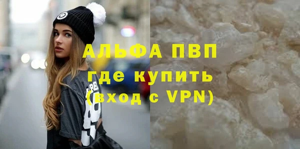 spice Волосово