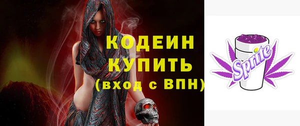 прущие крисы Волоколамск