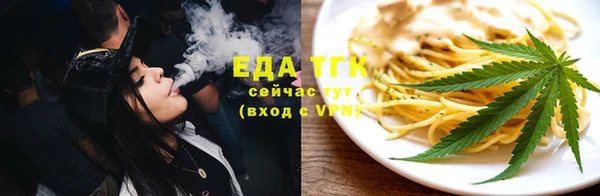 прущие крисы Волоколамск