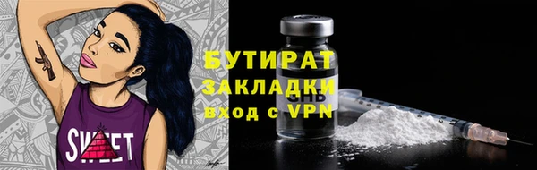 spice Волосово