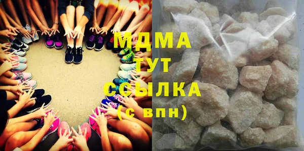 дистиллят марихуана Володарск