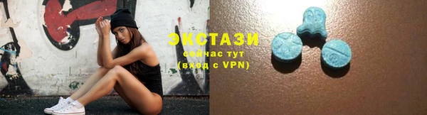 прущие крисы Волоколамск