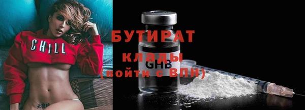 прущие крисы Волоколамск