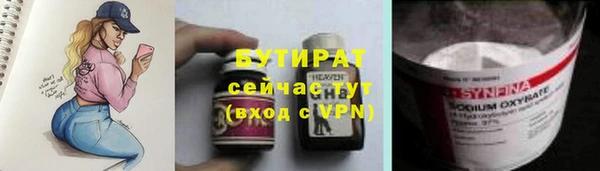 дистиллят марихуана Володарск
