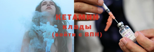 spice Волосово