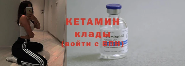 прущие крисы Волоколамск