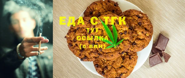 дистиллят марихуана Володарск