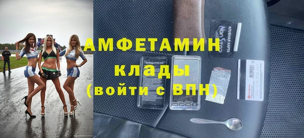 прущие крисы Волоколамск