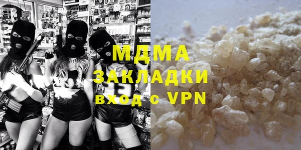 дистиллят марихуана Володарск