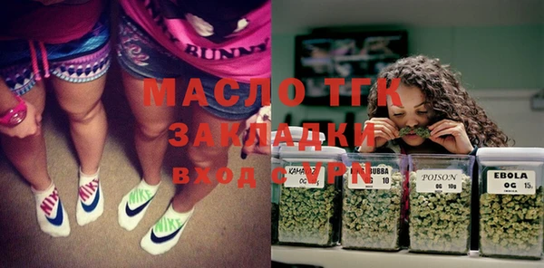 дистиллят марихуана Володарск