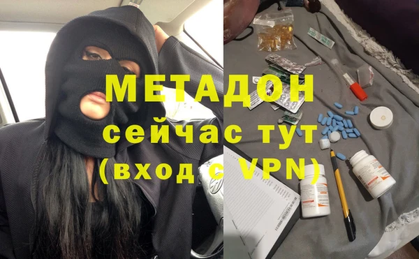прущие крисы Волоколамск