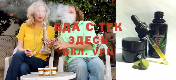 spice Волосово