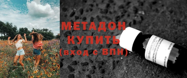 spice Волосово