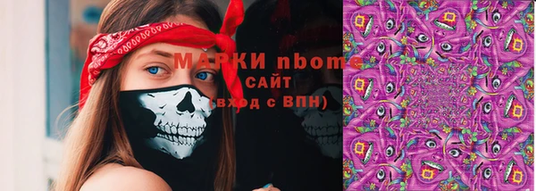 spice Волосово