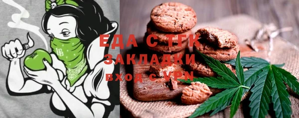 прущие крисы Волоколамск