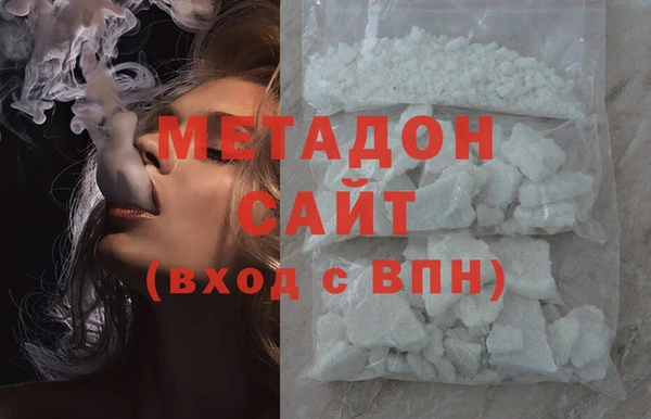 прущие крисы Волоколамск