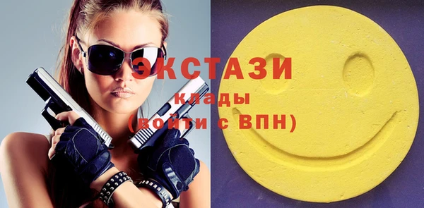 spice Волосово