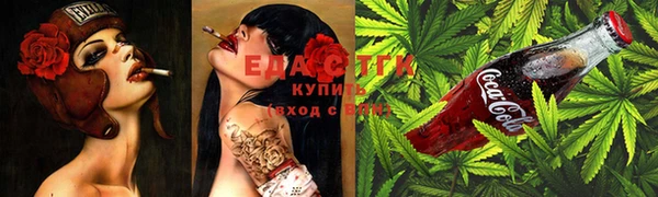 spice Волосово