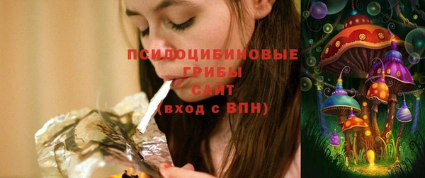 прущие крисы Волоколамск