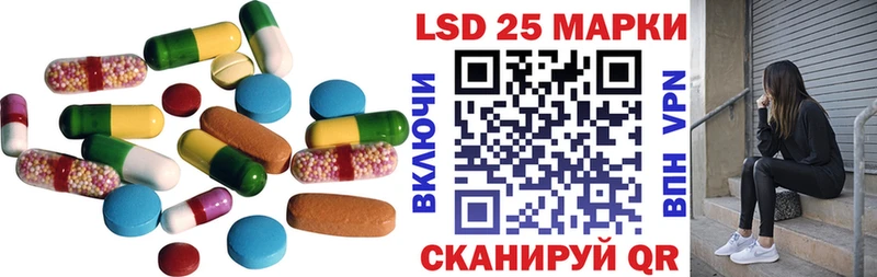 LSD-25 экстази кислота  Купить  Волгоград 