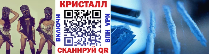 Метамфетамин пудра  Купить где  Волгоград 