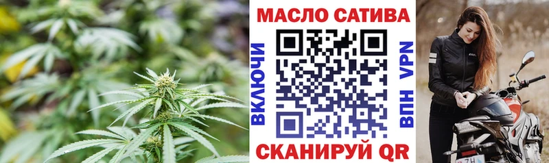 ТГК THC oil  Купить  Волгоград 