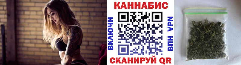 Купить закладки  Волгоград  МАРИХУАНА марихуана 